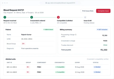 Blood request screen in RAKT with units allotted and crossmatch compatibility recorded